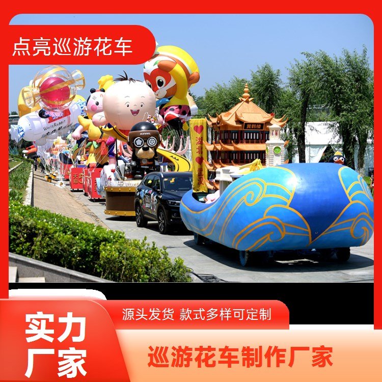 沈阳定制大型花车 地域文化视觉叙事与文化活动的策划共振