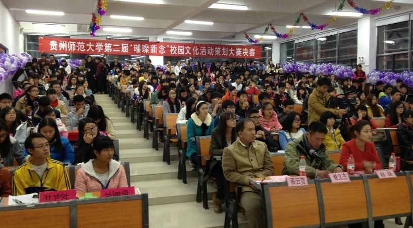 我校第二届“璀璨新念”校园文化活动策划大赛成功举办