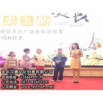 汉唐文化创意活动策划 永康有口皆碑的品质之选与费用解析