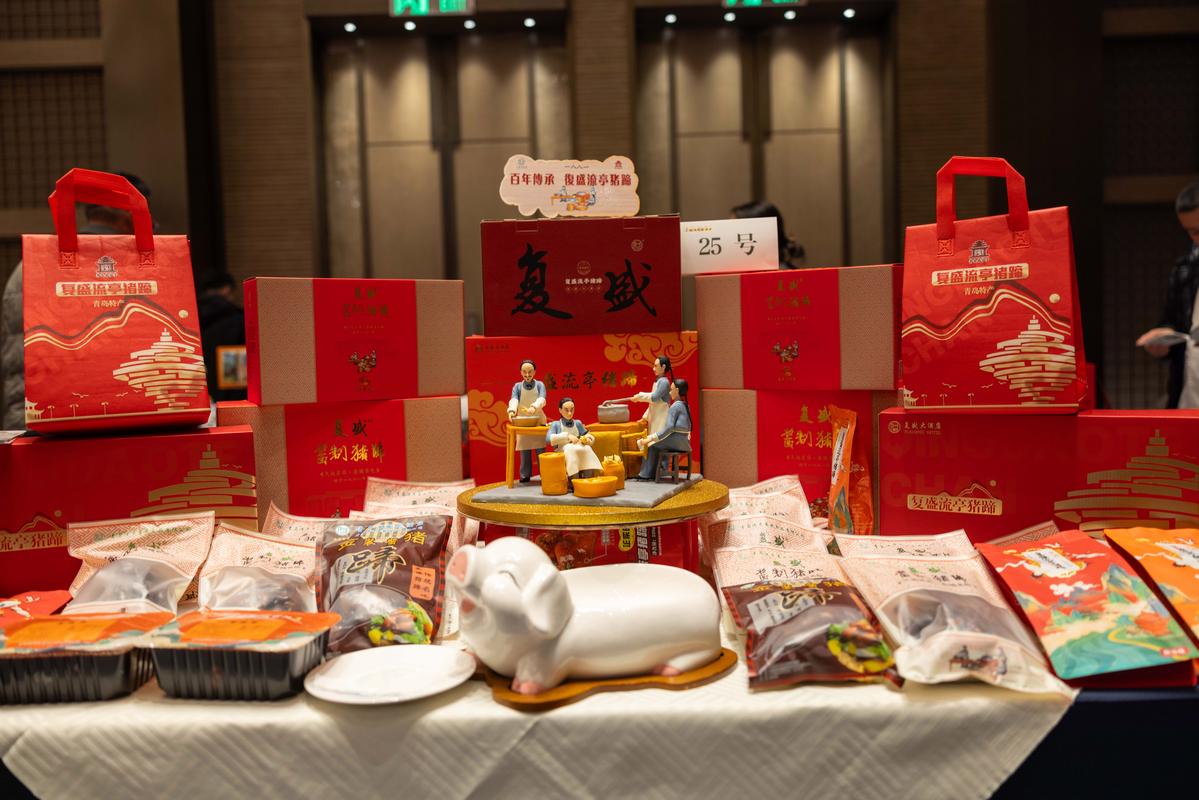 青岛旅游饭店行业 本地文化与专业匠心交融的高水平创意成果——文化活动策划方案