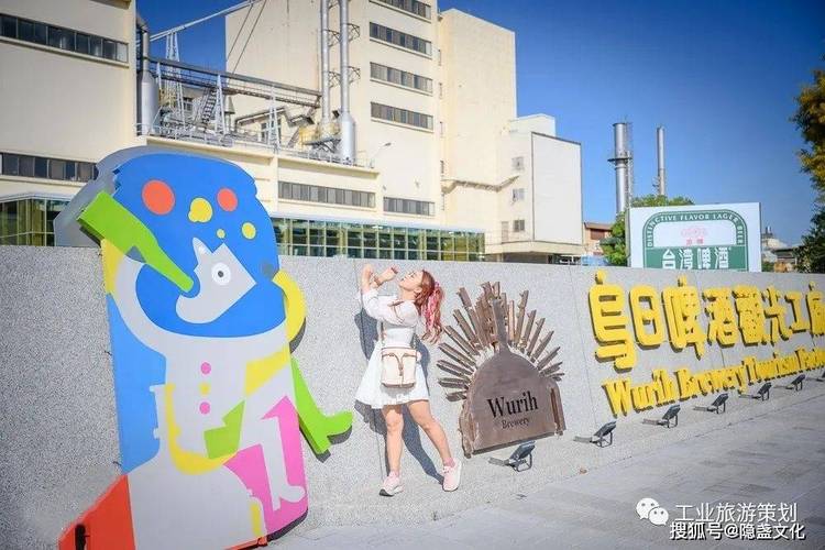 工业旅游策划 观光工厂硬件篇——文化活动的策划